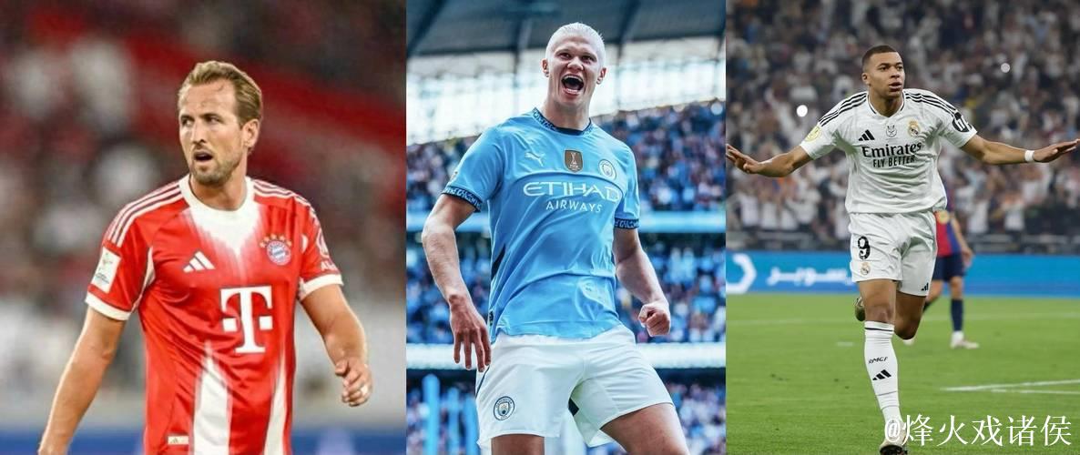 凯恩成继姆巴佩后本赛季第二位收获25球的球员