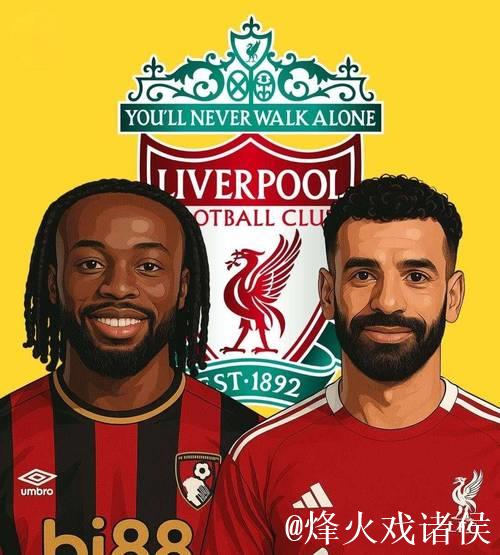 利物浦锁定迪奥曼德，或成萨拉赫潜在接班人