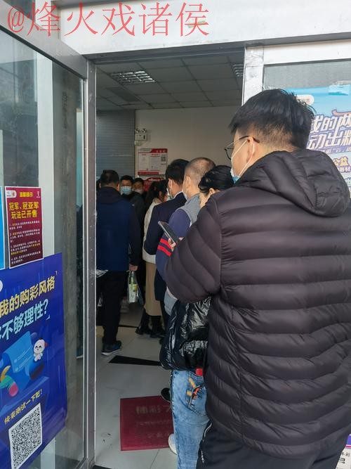 世界杯投注安全全站